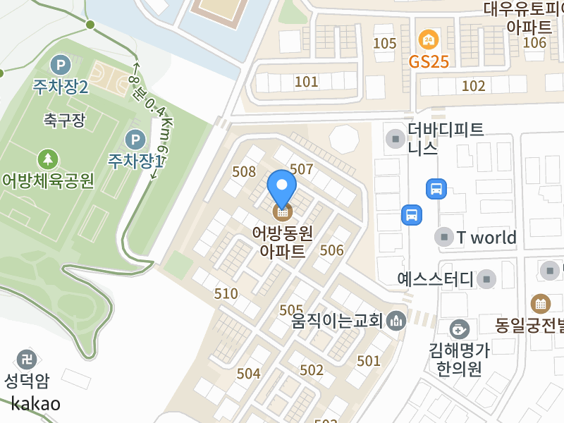 건물 전경