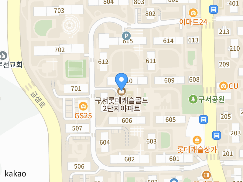 건물 전경