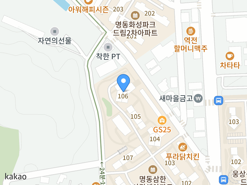 건물 전경