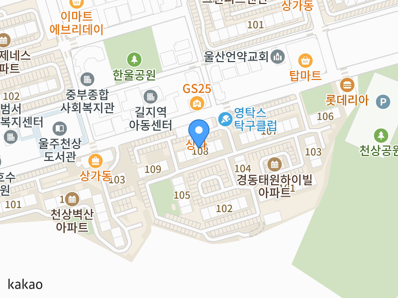 건물 전경