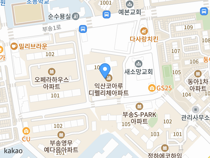 건물 전경
