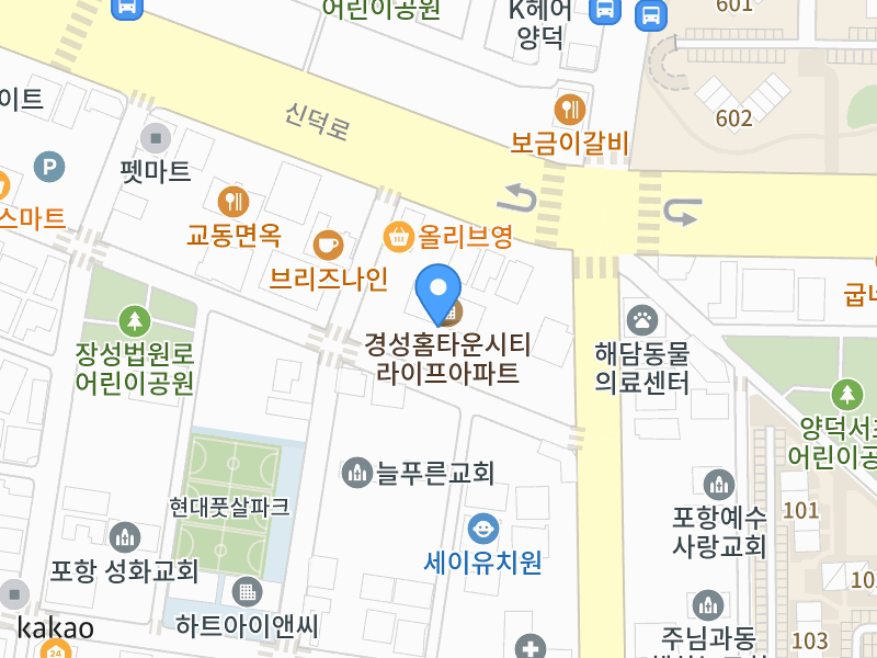 건물 전경