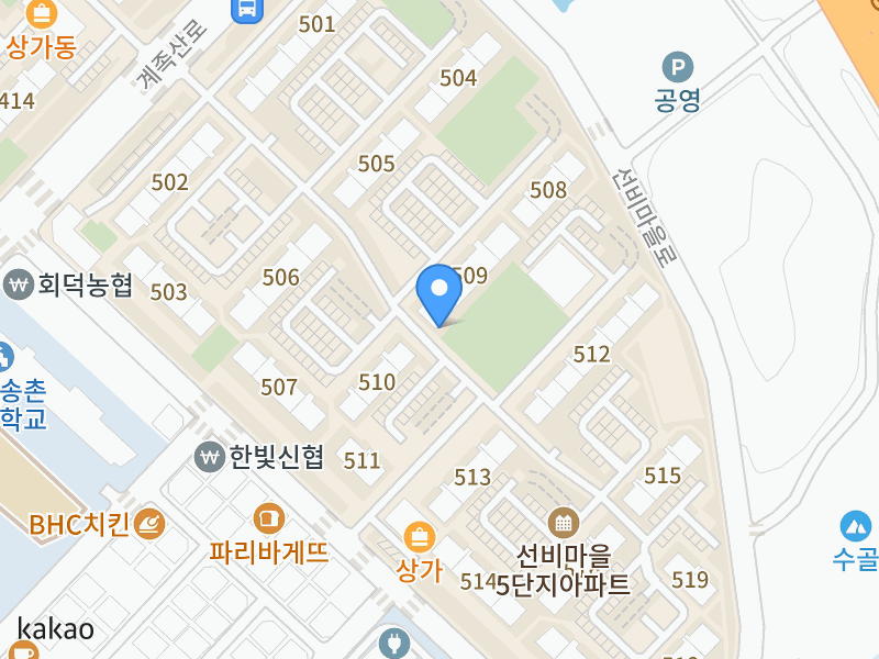 건물 전경
