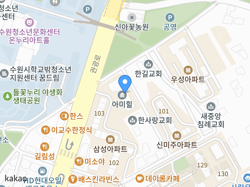 건물 전경