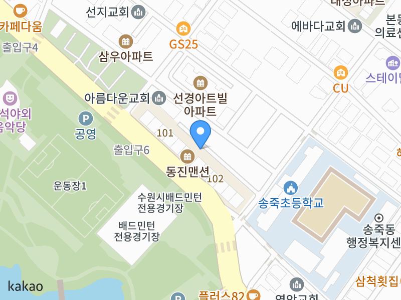 건물 전경