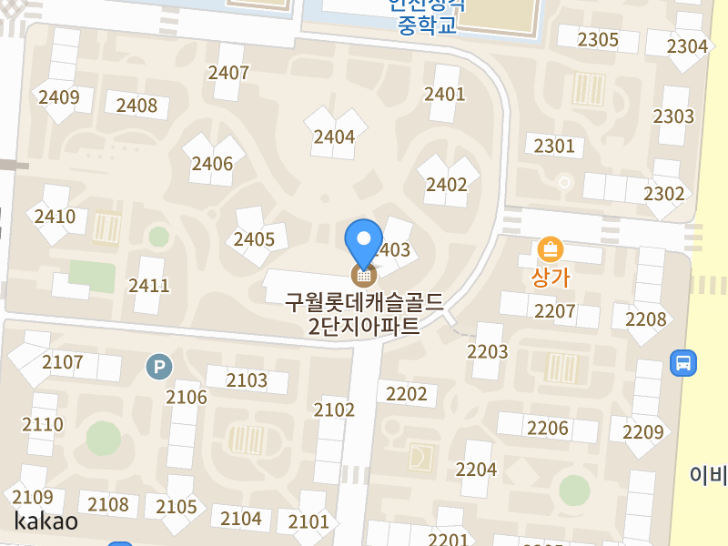 건물 전경