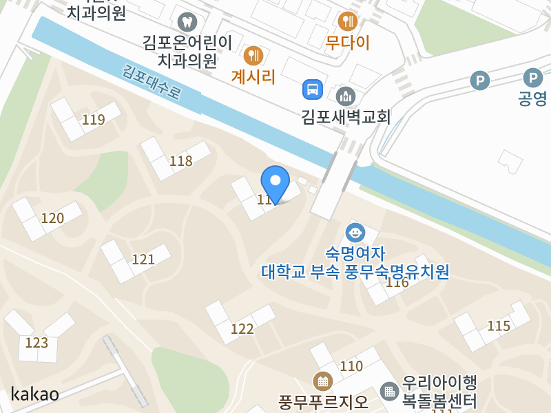 건물 전경