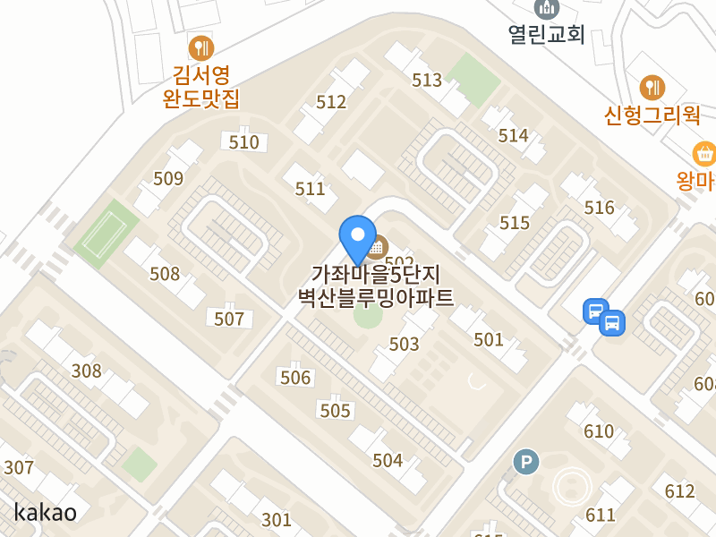 건물 전경